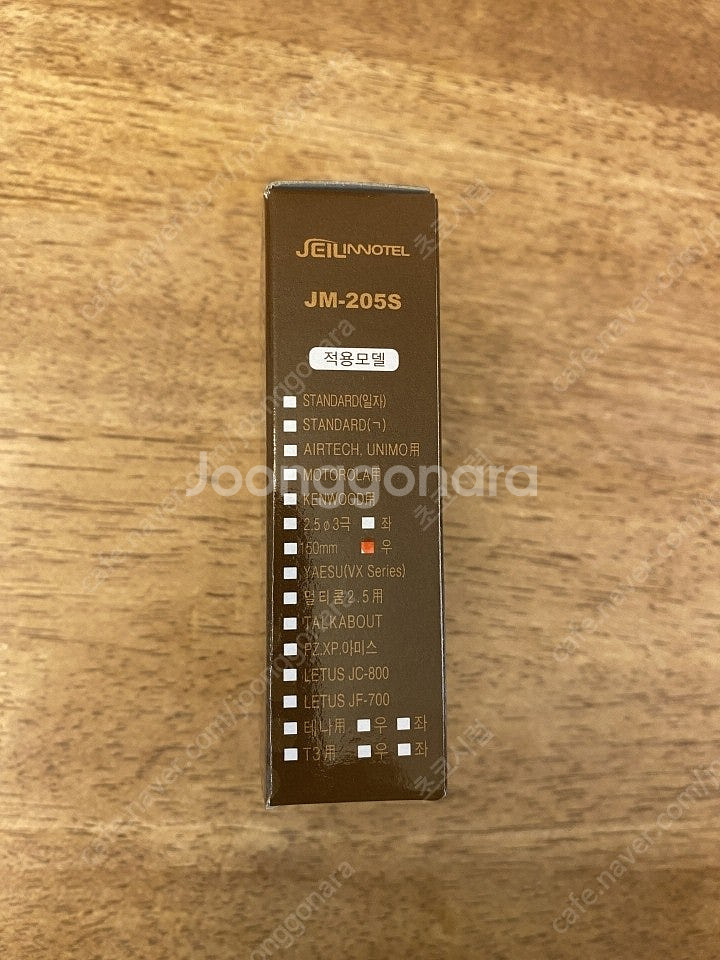 무전기용 인이어 이어폰 JM-205S 판매합니다--2