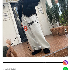 정싸롱 조거팬츠 갤러리 에디트케이 파티수