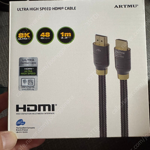 HDMI 2.1 케이블 판매