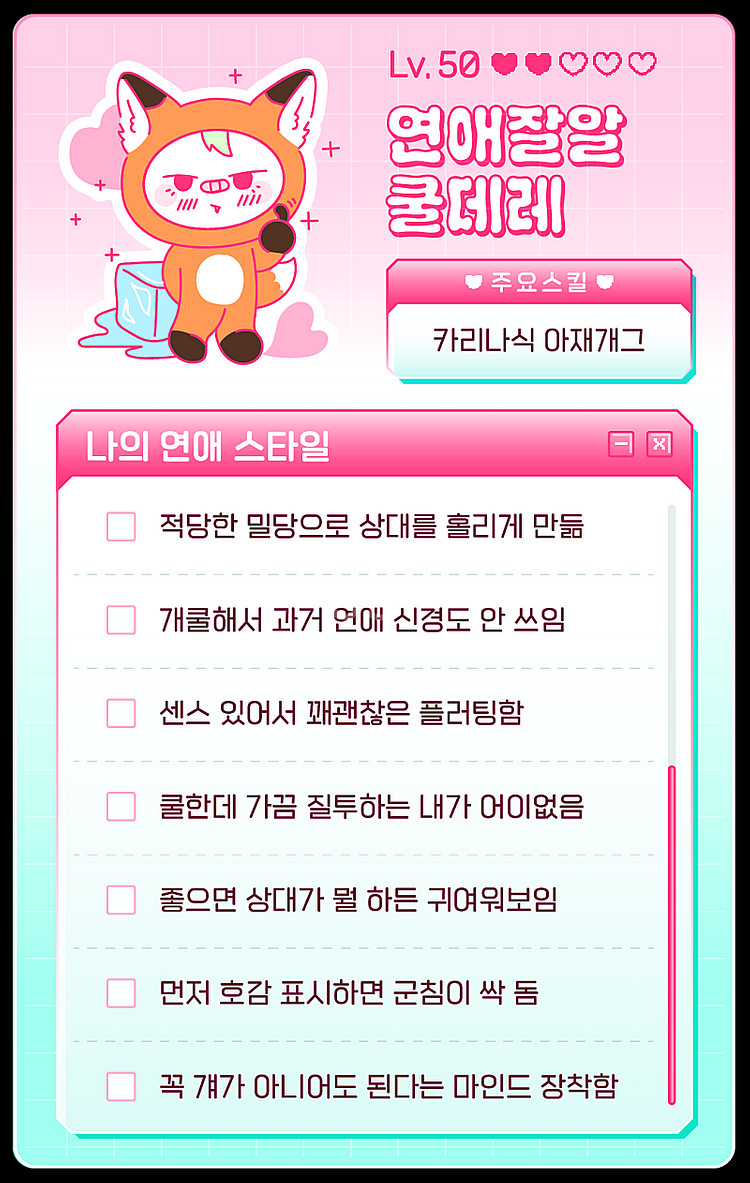 롯데 면세점 제휴포인트 3달러 단돈 140원에팜--0