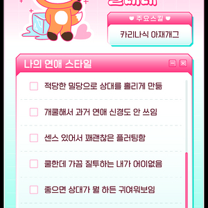 롯데 면세점 제휴포인트 3달러 단돈 140원에팜
