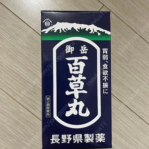 백초환