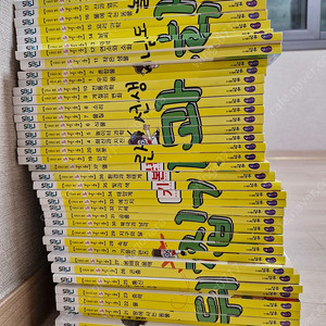 성우 과학뒤집기 기본 전권