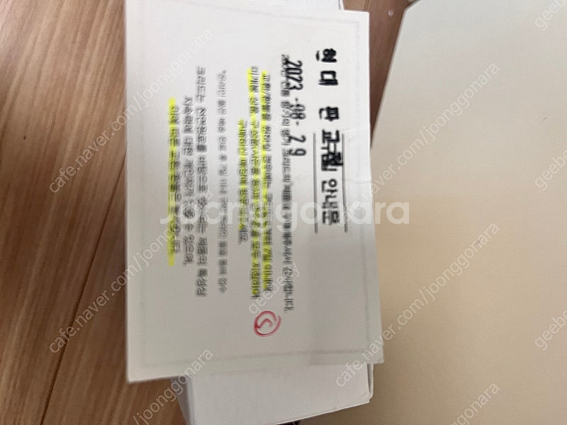 국문탭 크리드 스프링 플라워 75ml--2