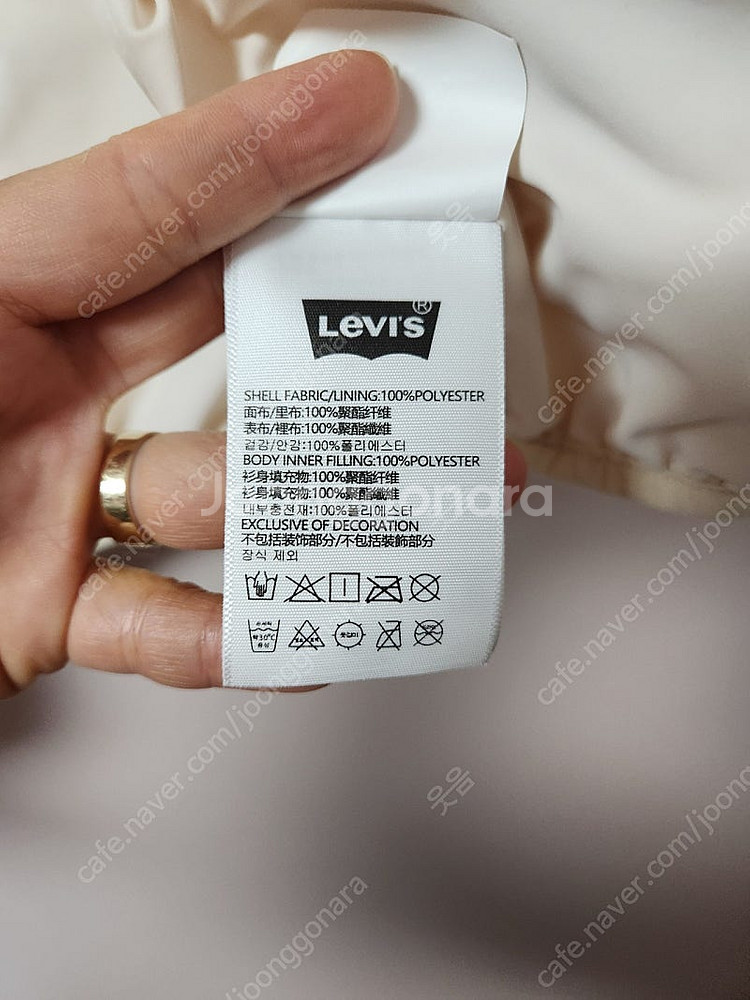 120사이즈(아동용) 리바이스 청카라 아이보리색 퀼팅 ...--8