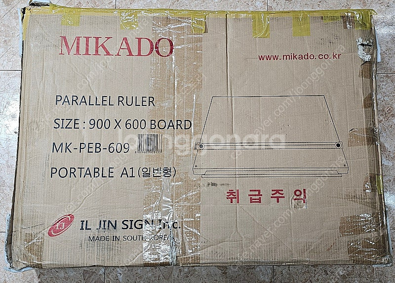 미카도 고급 제도판 MK-PEB-609 판매합니다.--7