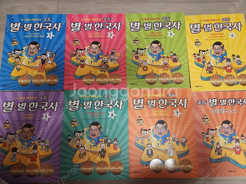 최태성 별별한국사 7권+인물탐구노트1권--2