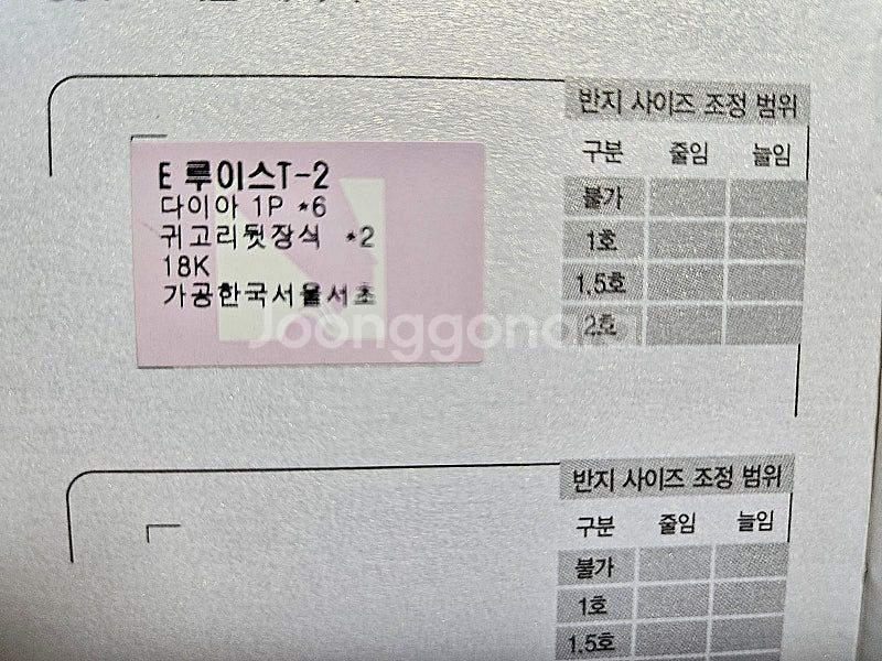 골든듀 루이스 T-2--1