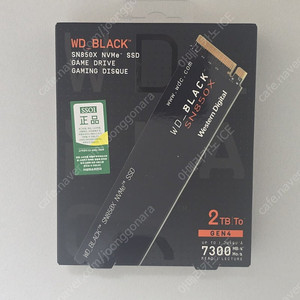 SN850X 2TB 국내정발 미개봉