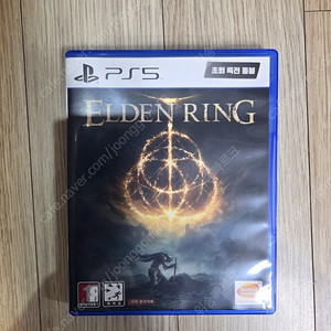 PS5 엘든링 판매