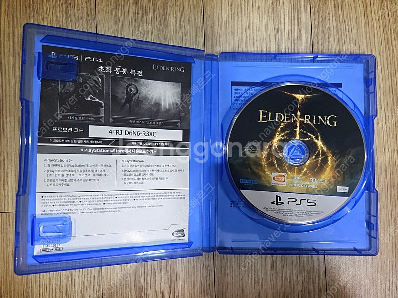 PS5 엘든링 판매--1