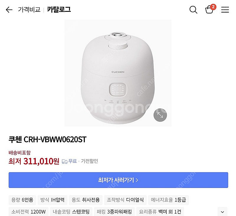 (쿠첸) 25년 신제품 브레인 풀스테인레스 6인용 IH...--2