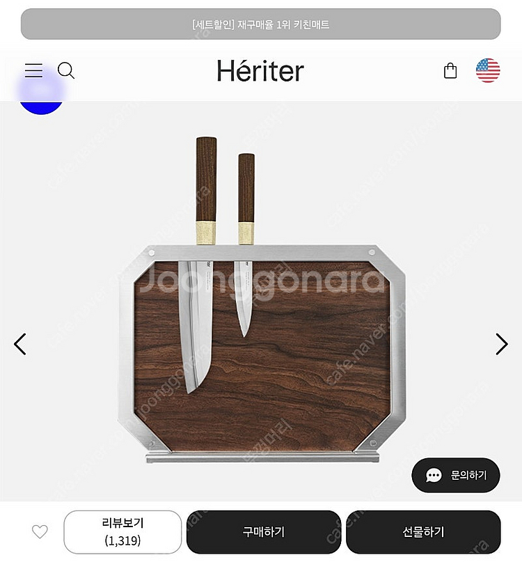 헤리터 시그니처 팔각도마 1개와 거치대 판매해요--1