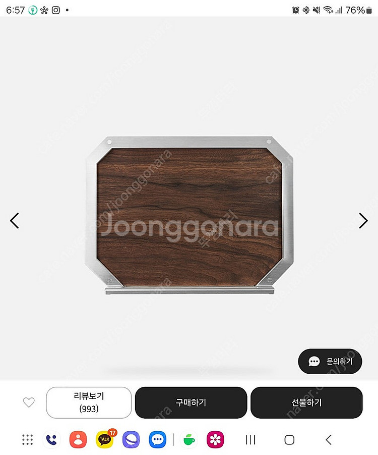 헤리터 시그니처 팔각도마 1개와 거치대 판매해요--6