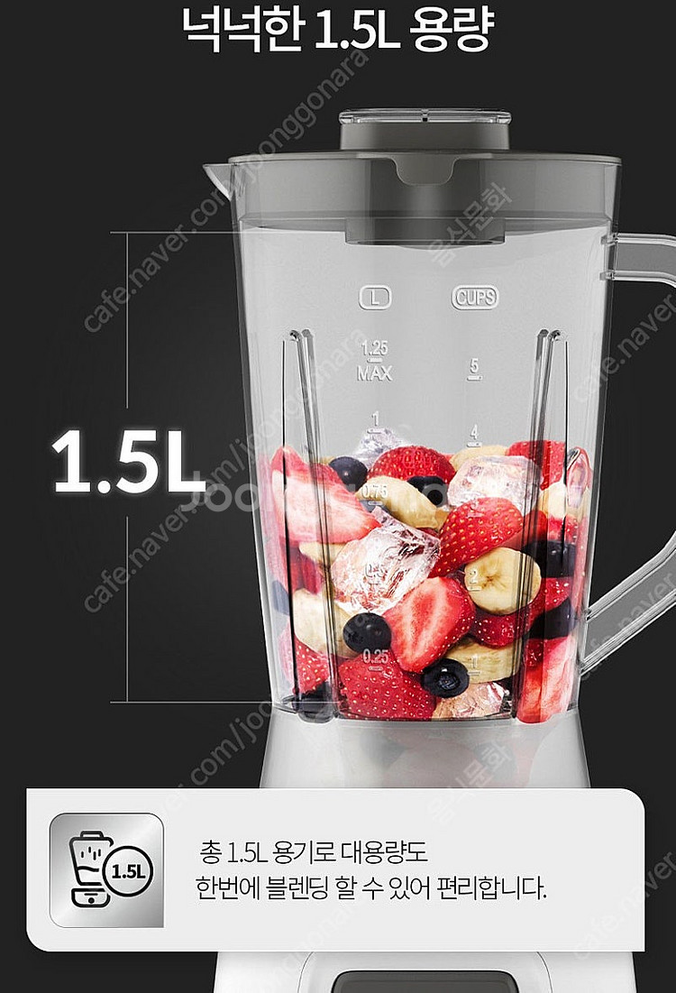 테팔 파워포스 클릭 믹서기 BL2B11KR 얼음분쇄 O...--4