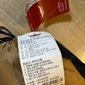 버팔로 실내용 텐트