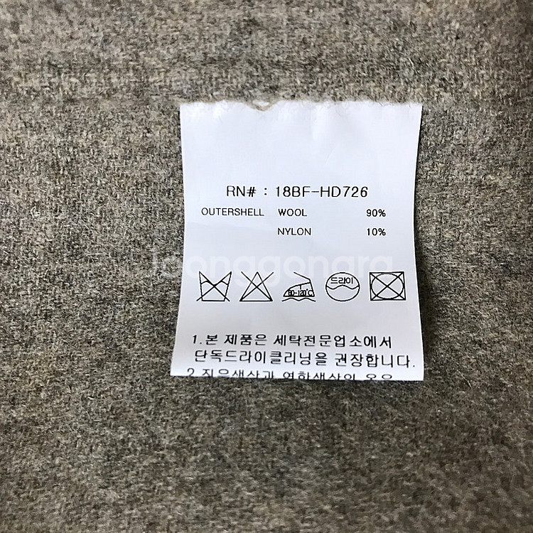 제평 얼그레이피플 트렌치 핸드메이드 코트 보웬 리가든 듀엘 르꼬르망 허앤쉬 리틀블랙 미미씨엘 바이씨니 한스스타일 드...--4