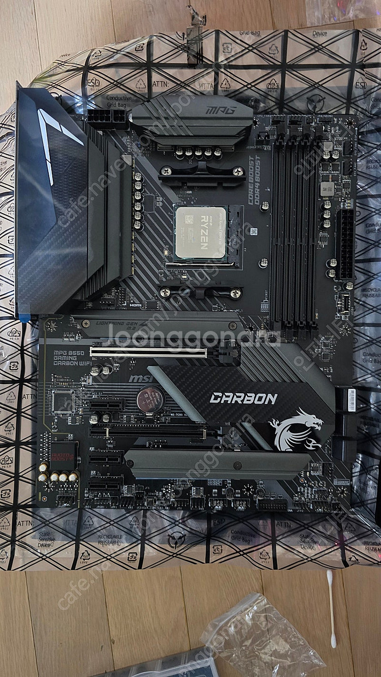 5700x3d, B550 carbon, 16gb--1