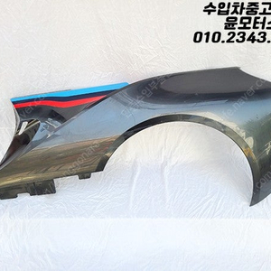 BMW I8 운전석 뒷휀더 휀다 7336313 판매
