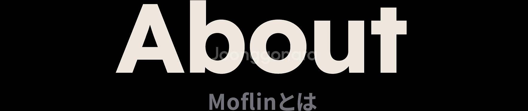 모플린 moflin(casio) 골드색상--1