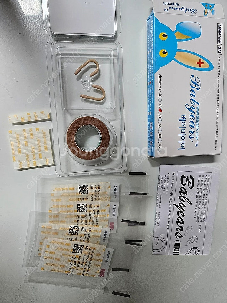 베이비이어 45mm 아기귀교정기 양쪽--0