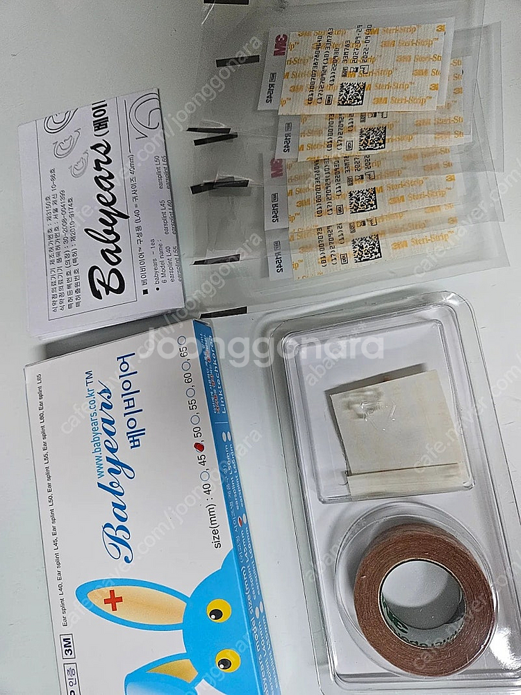 베이비이어 45mm 아기귀교정기 양쪽--1