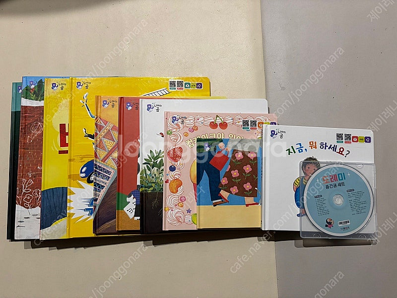 도레미곰 최신증간본 10권--1