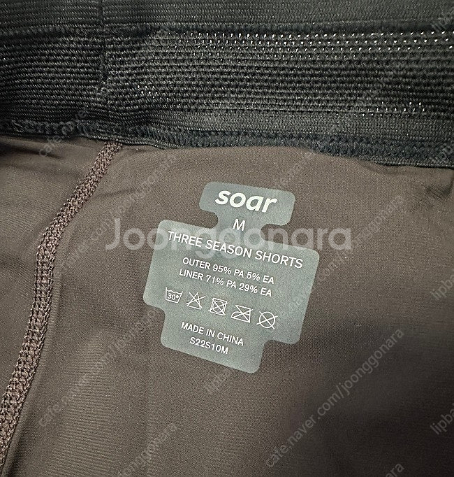 soar 소어 쓰리시즌 쇼츠 브라운 M사이즈--1
