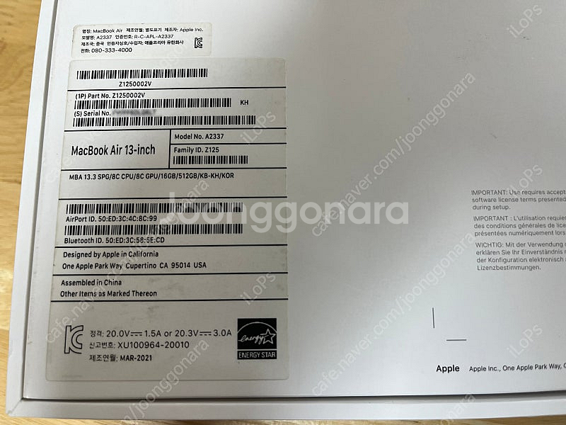맥북에어 SS급/13"/M1/16GB/512GB/스페이스그레이 박스풀 팝니다--2