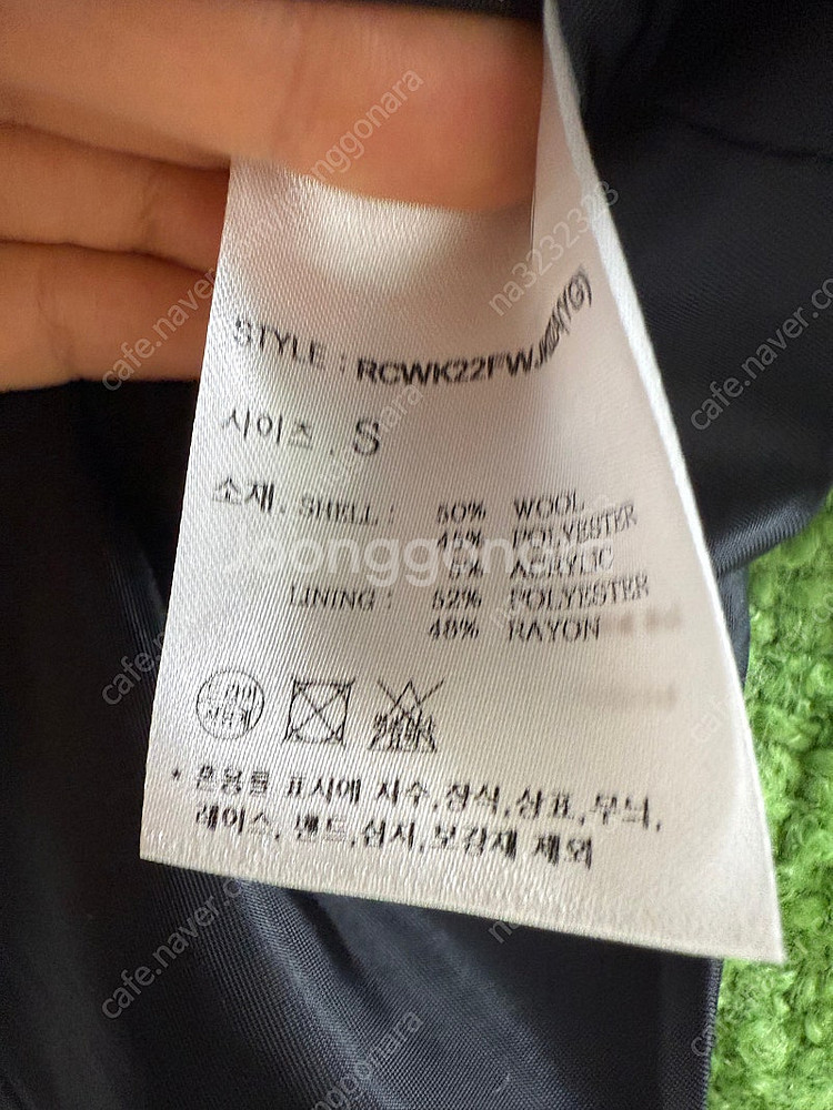 렉토 커브드 트위드 자켓 김유정자켓--2