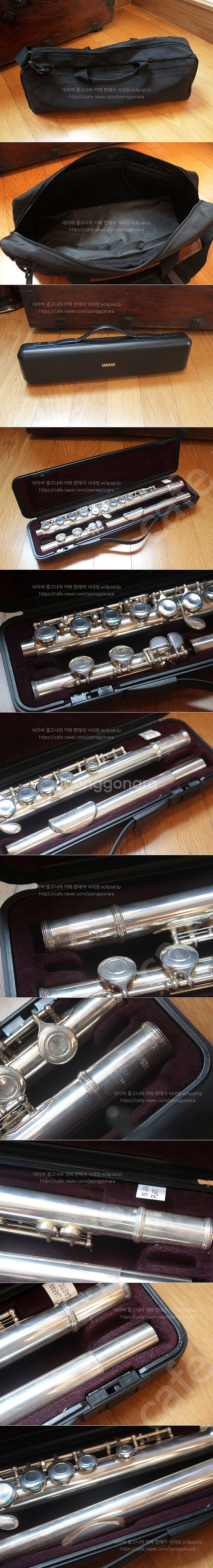 야마하 플루트 221 플룻 YAMAHA 221 ESTA...--1