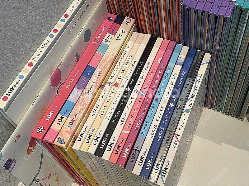 에르베튈레 색색깔깔 16권 + 부록 1권--1