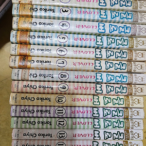 클로버 토리코치야 1~16 대여점+소장용