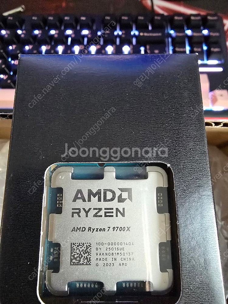 AMD 라이젠 9700x 미개봉--0