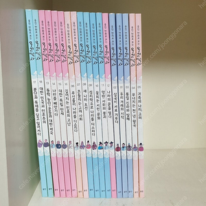 웅진 만화로보는 우리역사 전18권 ㅡ1만원
