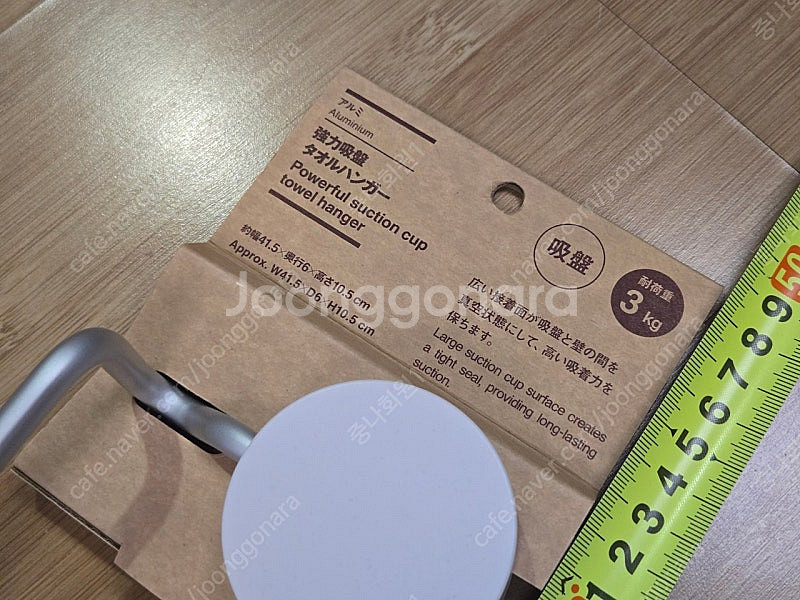 무인양품 MUJI 일본 전용 강력 석션 컵 행거 흡착식...--3