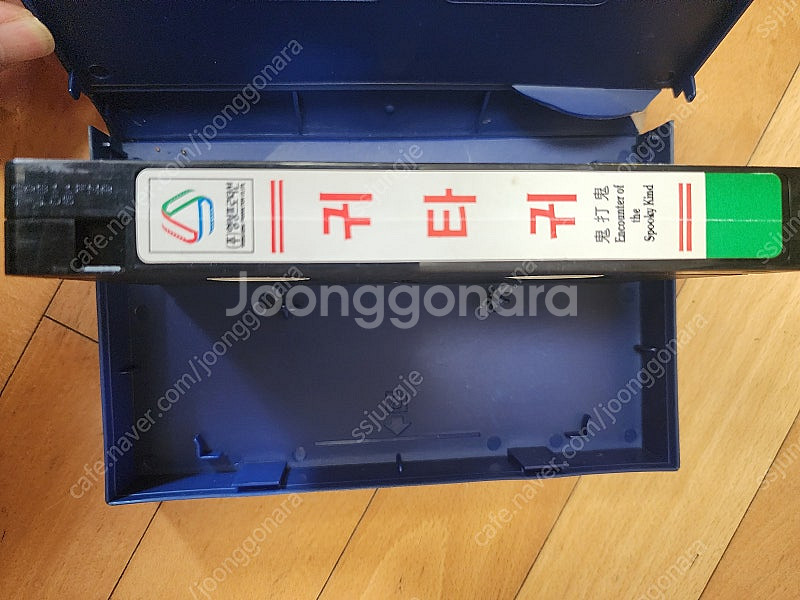 강시 비디오 2점 판매합니다.--5