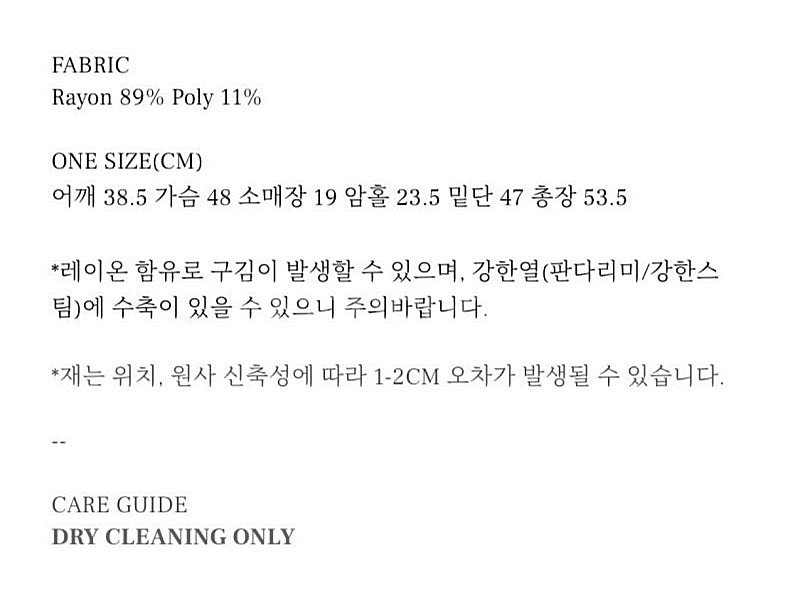 시엔느 포켓 블라우스 올드머니룩 드뮤어룩 오피스코어 출...--1