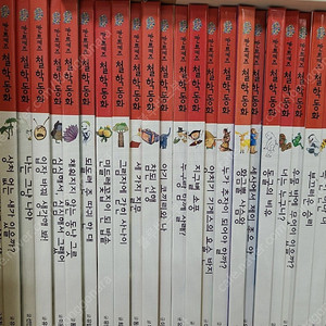 엄마마음 칸트키즈철학동화 48권(택포)