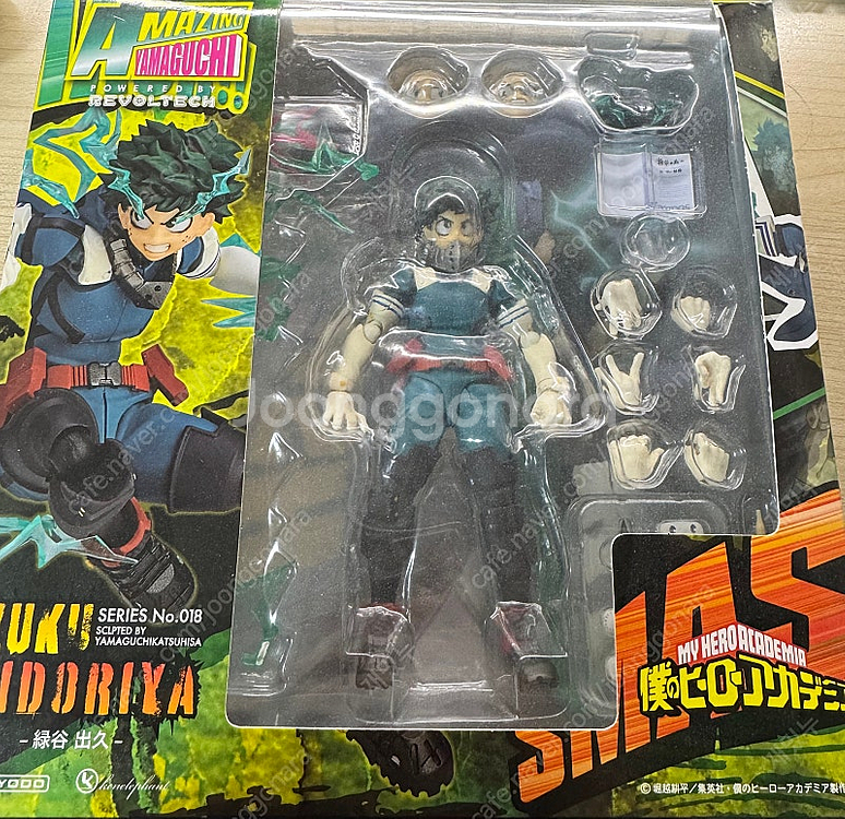 어메이징 야마구치 미도리야 이즈쿠 판매합니다--0