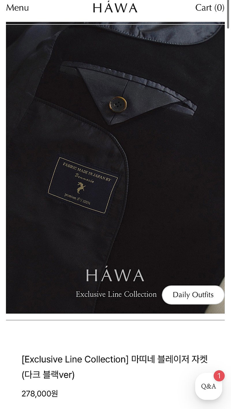 [완료] Hawa(하와) 마띠네 블레이저 자켓 다크블랙--1