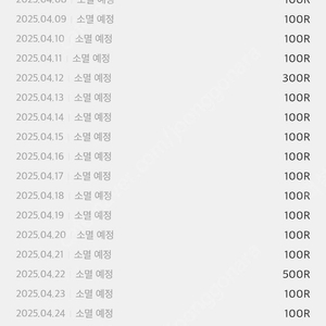 신백리워드 8,500