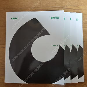 물리학2 지구과학1 시대인재 교재