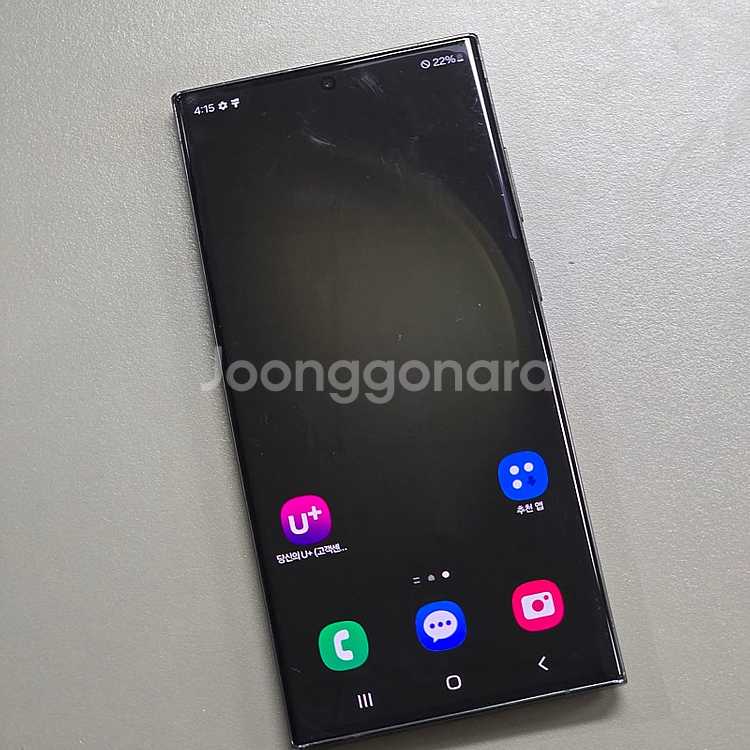 갤럭시 S23울트라 512기가 그린색상 23년 5월개통...--2