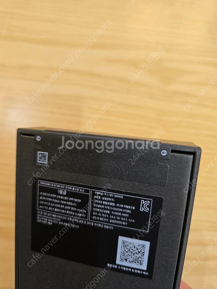 갤럭시s25울트라실버블루256gb 자급제미개봉판매합니다--1