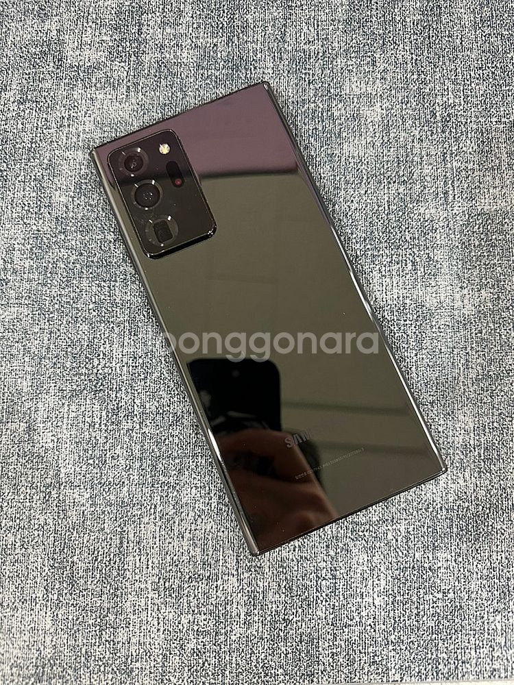 갤럭시노트20울트라 256G 블랙 파손없는 가성비 꿀폰...--1