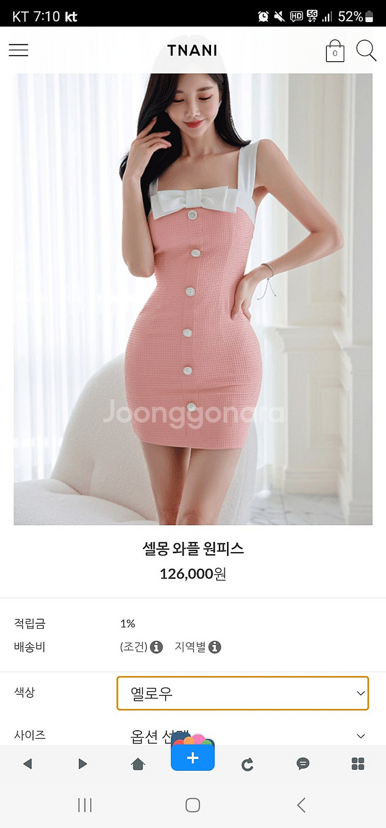 [새상품]이자벨마랑 병아리 리본원피스(운포45000)--0