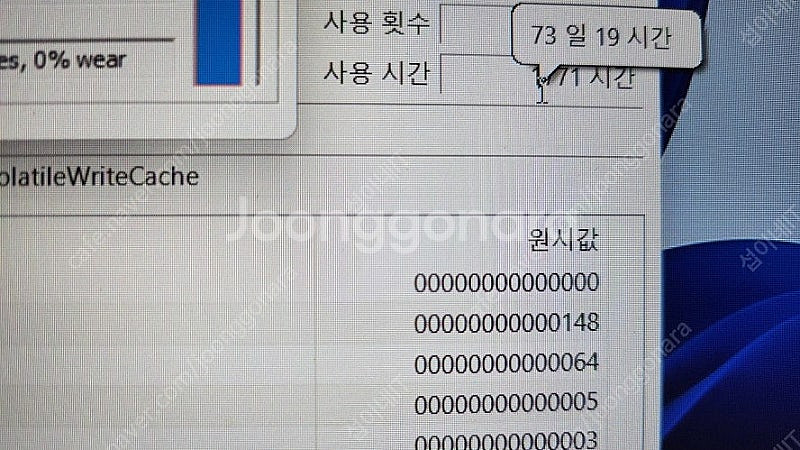 [판매]HP 오멘 고성능 게이밍 노트북/RTX3060,...--9