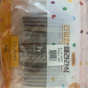 강아지 간식