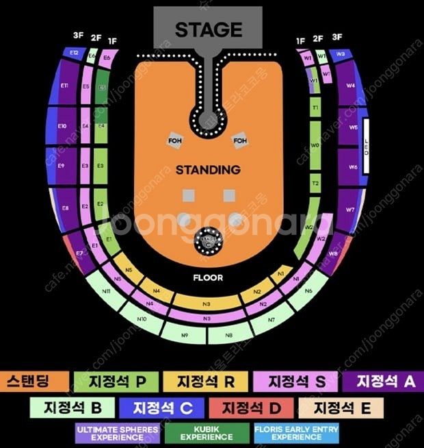 콜드플레이 티켓 22일 2연석 -> 16 or 18일 ...--0
